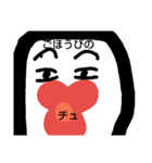 チュッチュスタンプ（個別スタンプ：1）