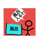 言い訳スタンプその802（個別スタンプ：3）