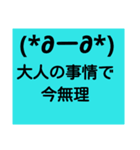 言い訳スタンプその802（個別スタンプ：7）