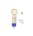MR.Boneのにちじょう（個別スタンプ：7）