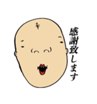 キモPOPだね Part2（個別スタンプ：17）