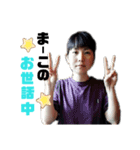おねえのりょうこ（個別スタンプ：1）