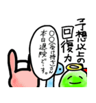 きょうりゅうさんの看護学生の実習スタンプ（個別スタンプ：1）