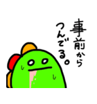 きょうりゅうさんの看護学生の実習スタンプ（個別スタンプ：3）