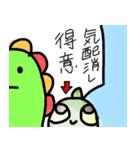 きょうりゅうさんの看護学生の実習スタンプ（個別スタンプ：11）