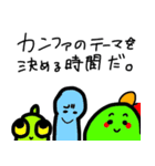きょうりゅうさんの看護学生の実習スタンプ（個別スタンプ：12）