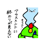 きょうりゅうさんの看護学生の実習スタンプ（個別スタンプ：16）