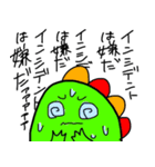 きょうりゅうさんの看護学生の実習スタンプ（個別スタンプ：19）