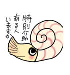 きょうりゅうさんの看護学生の実習スタンプ（個別スタンプ：20）