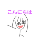 なかよしかぞくとゆかいななかまたち（個別スタンプ：2）