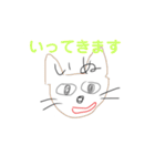 なかよしかぞくとゆかいななかまたち（個別スタンプ：6）