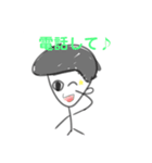 なかよしかぞくとゆかいななかまたち（個別スタンプ：16）