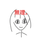 なかよしかぞくとゆかいななかまたち（個別スタンプ：18）