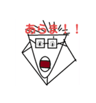なかよしかぞくとゆかいななかまたち（個別スタンプ：19）