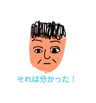 なかよしかぞくとゆかいななかまたち（個別スタンプ：21）
