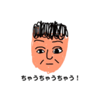 なかよしかぞくとゆかいななかまたち（個別スタンプ：23）