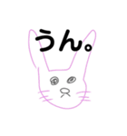 なかよしかぞくとゆかいななかまたち（個別スタンプ：24）