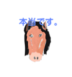 なかよしかぞくとゆかいななかまたち（個別スタンプ：28）