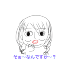 なかよしかぞくとゆかいななかまたち（個別スタンプ：29）