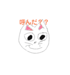 なかよしかぞくとゆかいななかまたち（個別スタンプ：30）