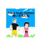 なかよしかぞくとゆかいななかまたち（個別スタンプ：31）