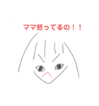 なかよしかぞくとゆかいななかまたち（個別スタンプ：35）