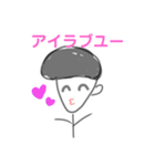 なかよしかぞくとゆかいななかまたち（個別スタンプ：37）