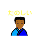 なかよしかぞくとゆかいななかまたち（個別スタンプ：38）