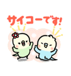 トリいっぱい敬語スタンプ（個別スタンプ：16）