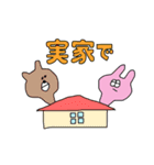 子育てママの日常スタンプ（個別スタンプ：2）