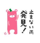 ピンクマベイベー2（個別スタンプ：17）