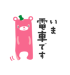 ピンクマベイベー2（個別スタンプ：28）