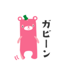 ピンクマベイベー2（個別スタンプ：36）