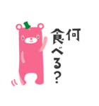 ピンクマベイベー2（個別スタンプ：39）