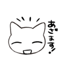 ちょっとうざいオタクねこ（個別スタンプ：21）