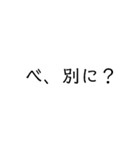 使いやすい文字だけのスタンプ（個別スタンプ：1）