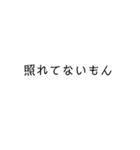 使いやすい文字だけのスタンプ（個別スタンプ：2）