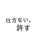 使いやすい文字だけのスタンプ（個別スタンプ：7）