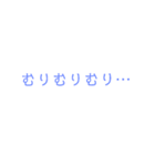 使いやすい文字だけのスタンプ（個別スタンプ：14）
