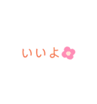使いやすい文字だけのスタンプ（個別スタンプ：15）