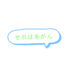 使いやすい文字だけのスタンプ（個別スタンプ：16）