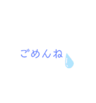 使いやすい文字だけのスタンプ（個別スタンプ：17）
