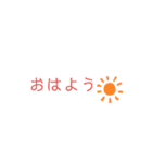 使いやすい文字だけのスタンプ（個別スタンプ：18）