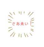 使いやすい文字だけのスタンプ（個別スタンプ：19）