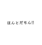 使いやすい文字だけのスタンプ（個別スタンプ：21）