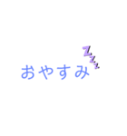使いやすい文字だけのスタンプ（個別スタンプ：22）