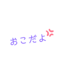 使いやすい文字だけのスタンプ（個別スタンプ：23）