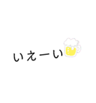 使いやすい文字だけのスタンプ（個別スタンプ：25）
