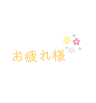 使いやすい文字だけのスタンプ（個別スタンプ：26）