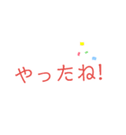 使いやすい文字だけのスタンプ（個別スタンプ：28）